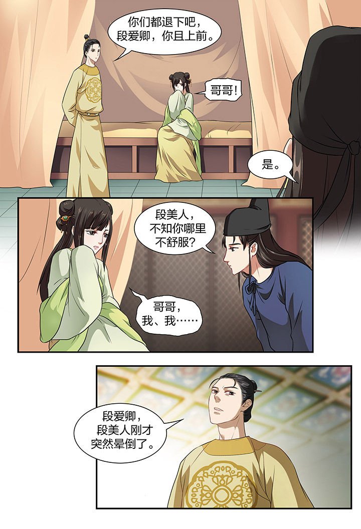 第20章：