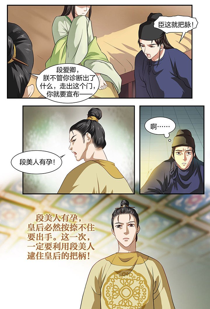 第20章：