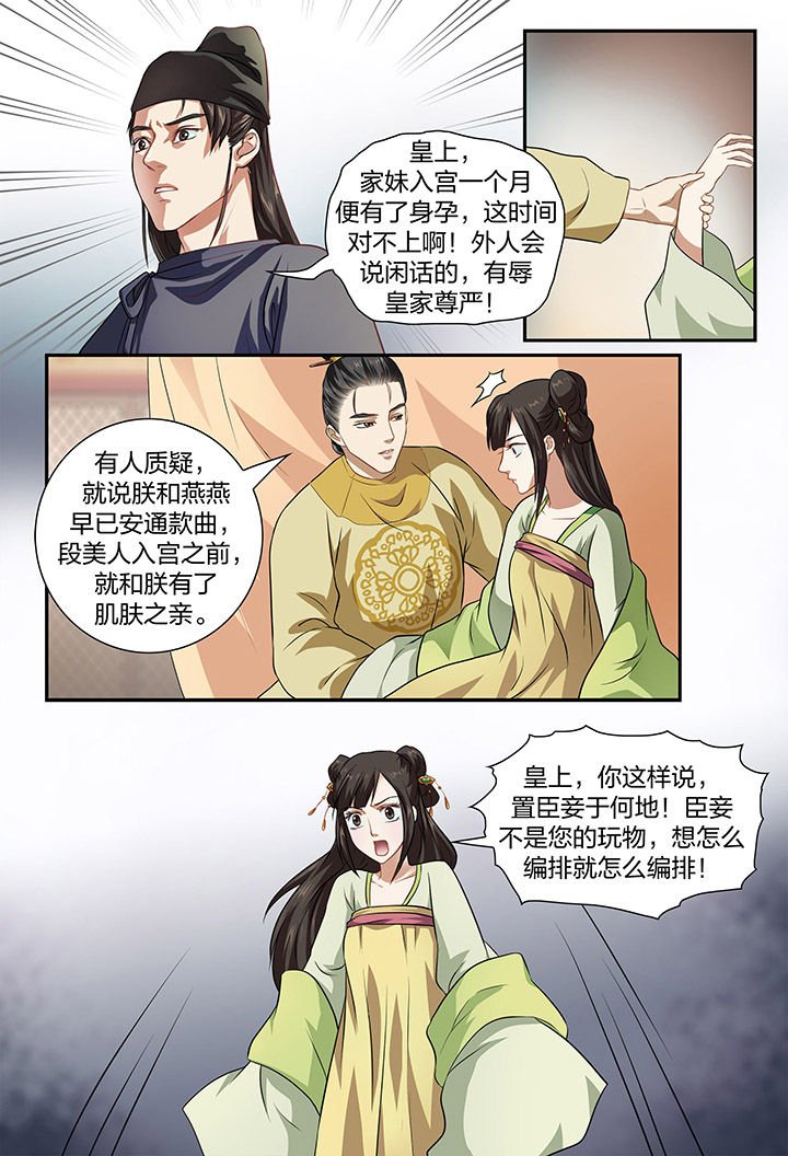 第20章：