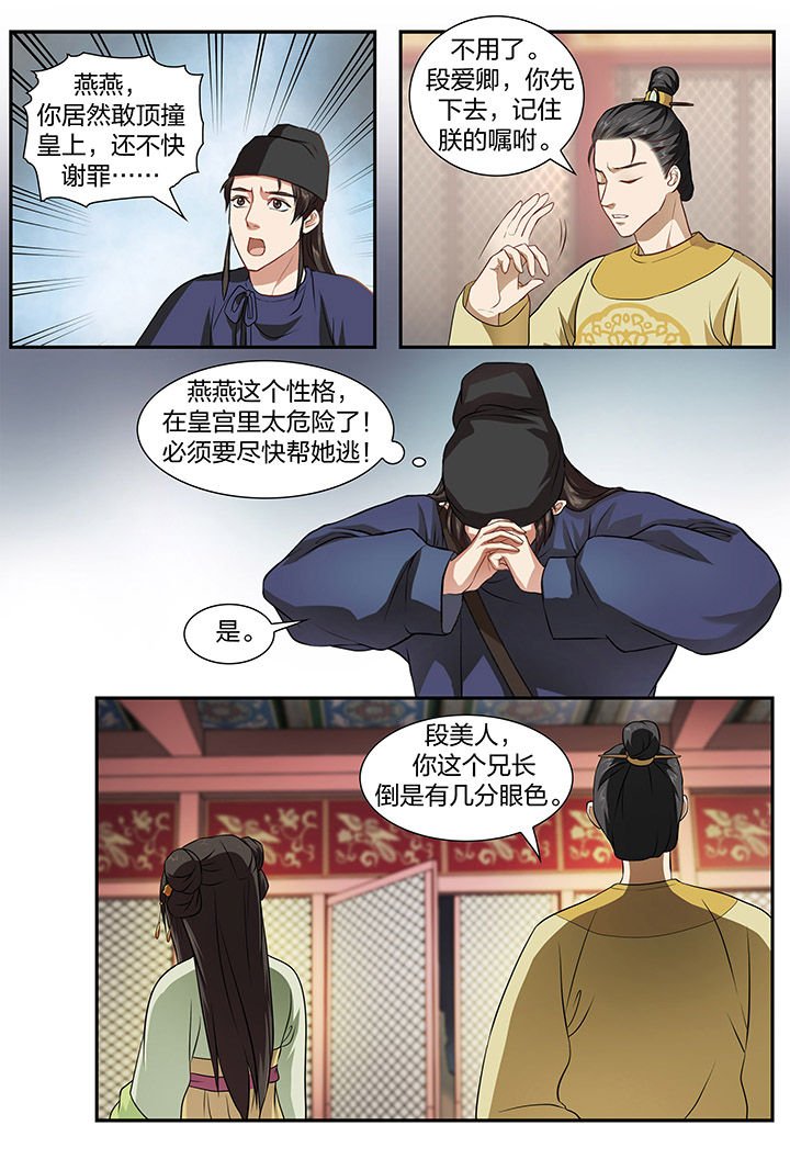第20章：