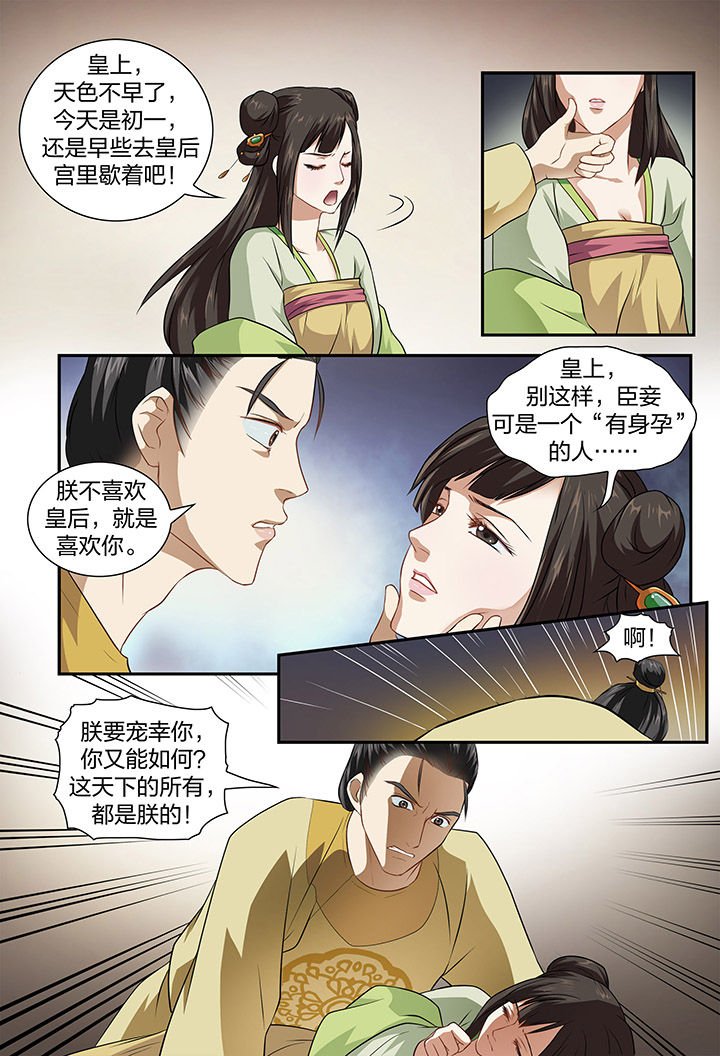 第20章：