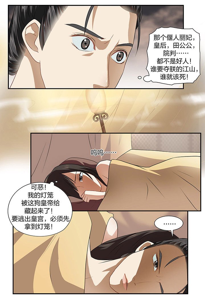 第20章：
