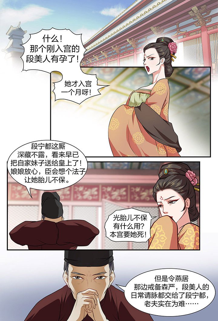 第20章：
