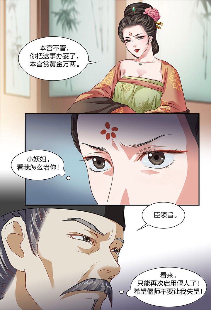 第20章：