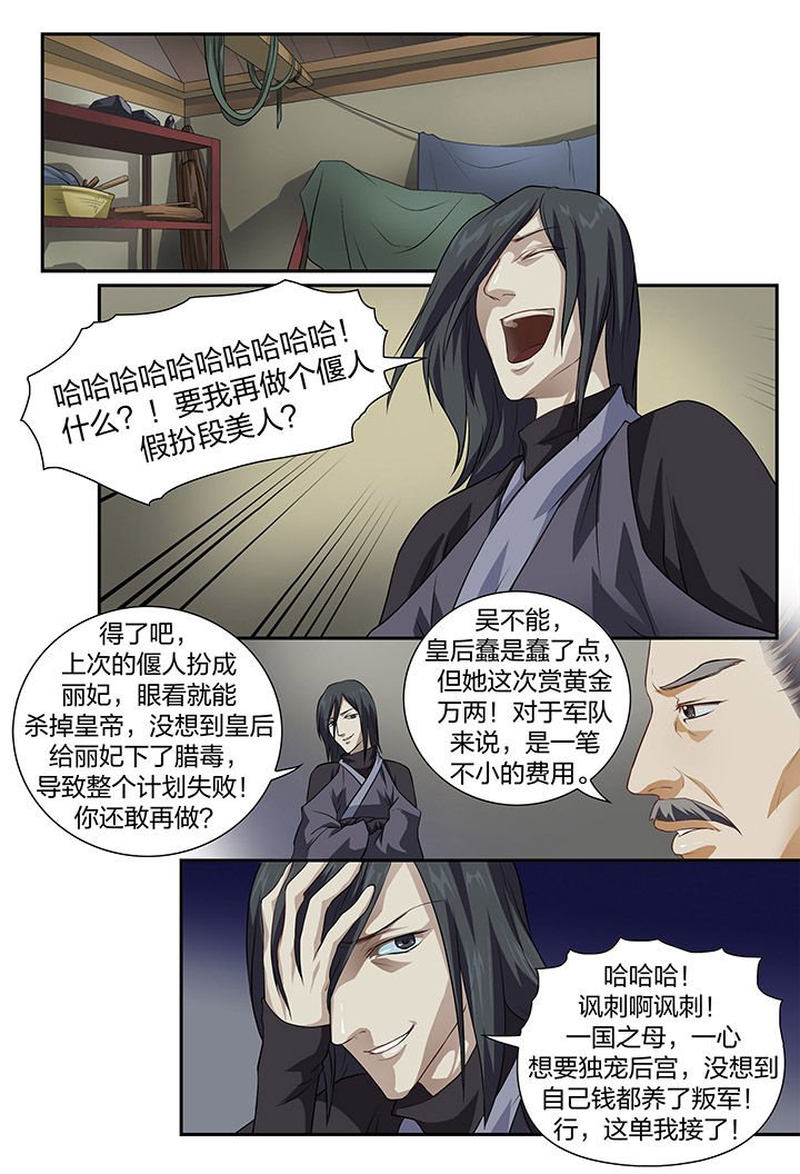 第21章：