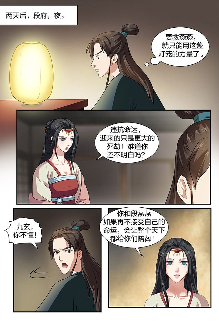 第21章：