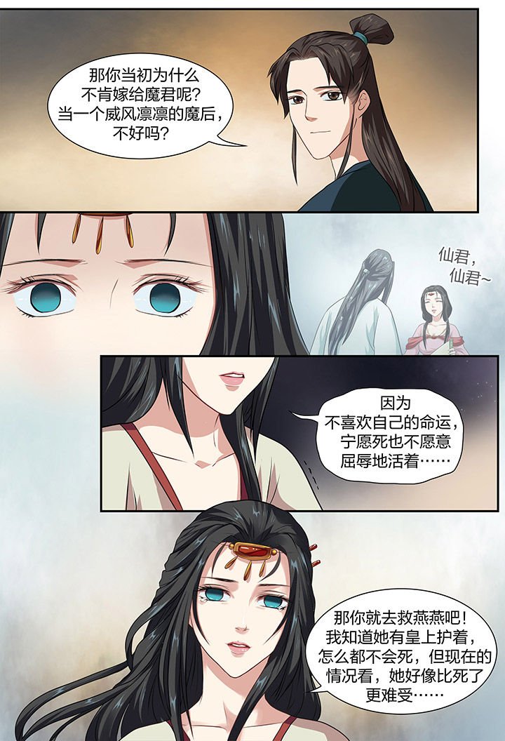 第21章：