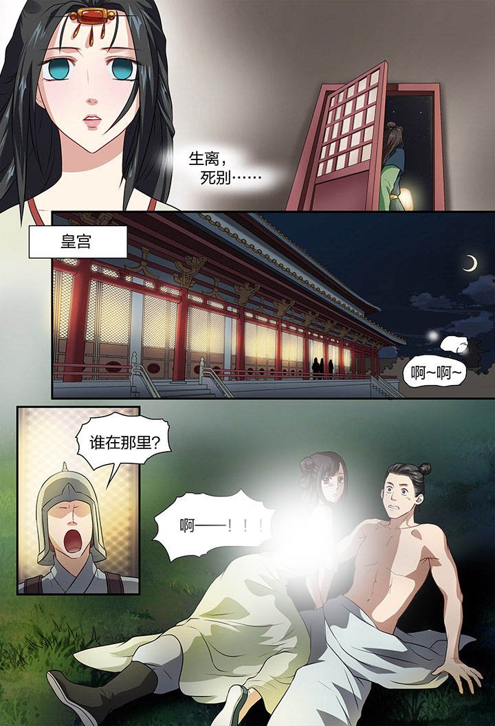 第21章：