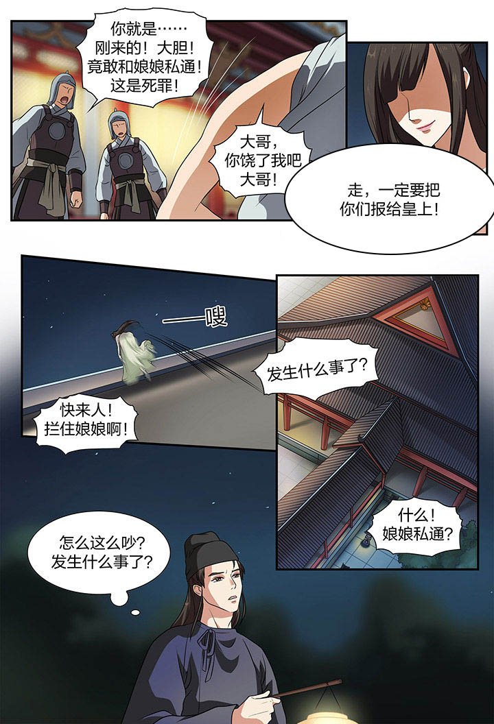 第21章：