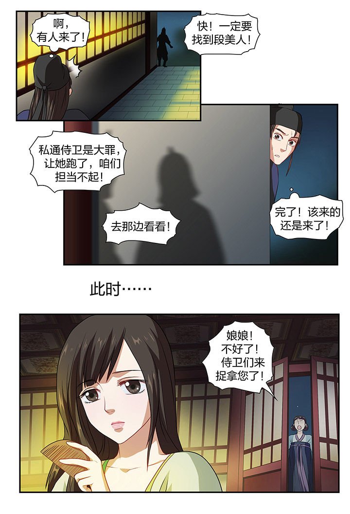 第21章：