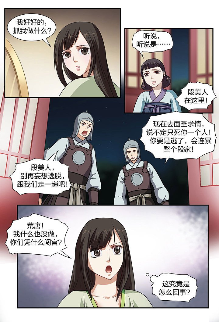 第21章：