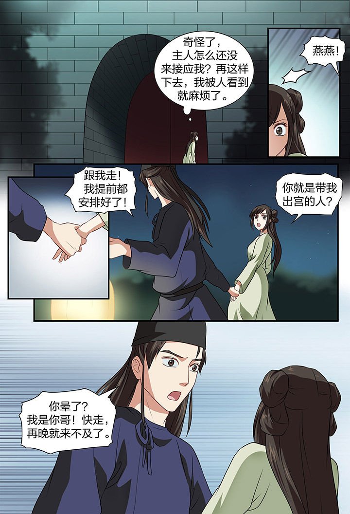 第22章：
