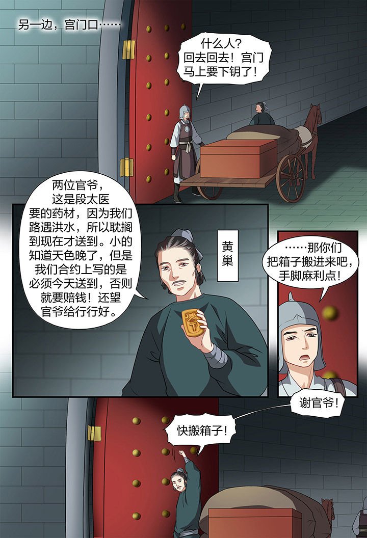 第22章：