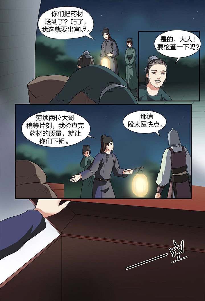 第22章：
