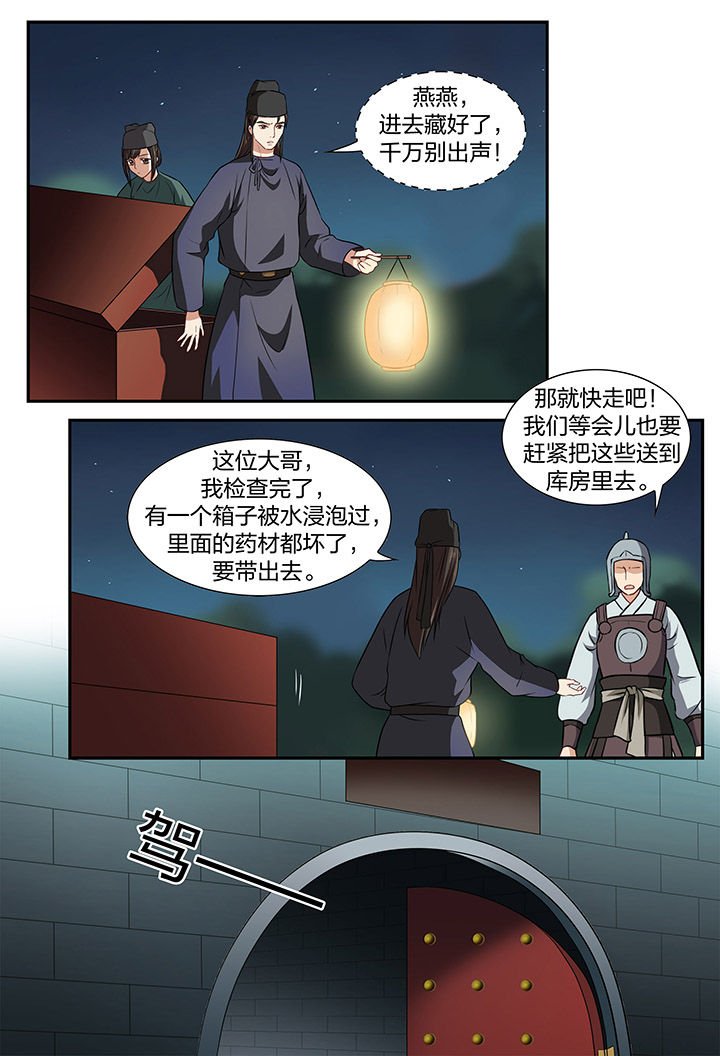 第22章：