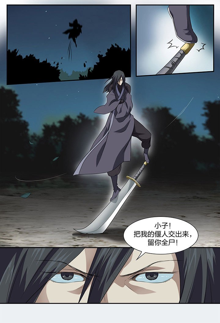 第22章：