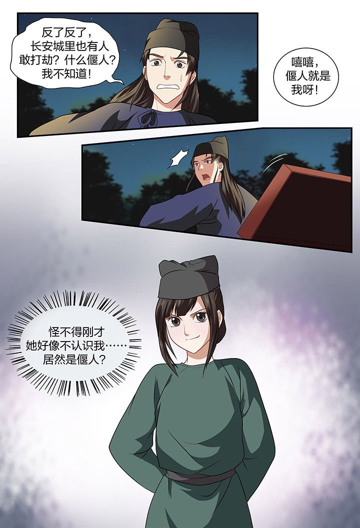 第22章：