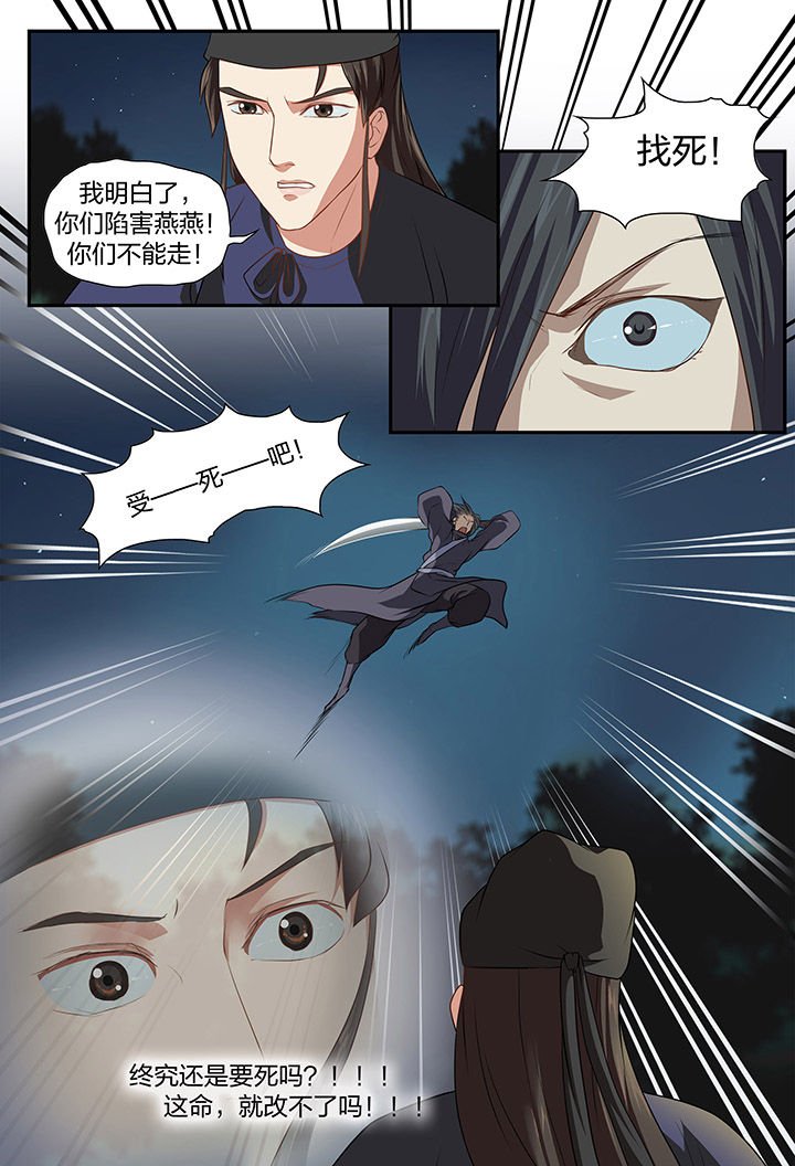第22章：