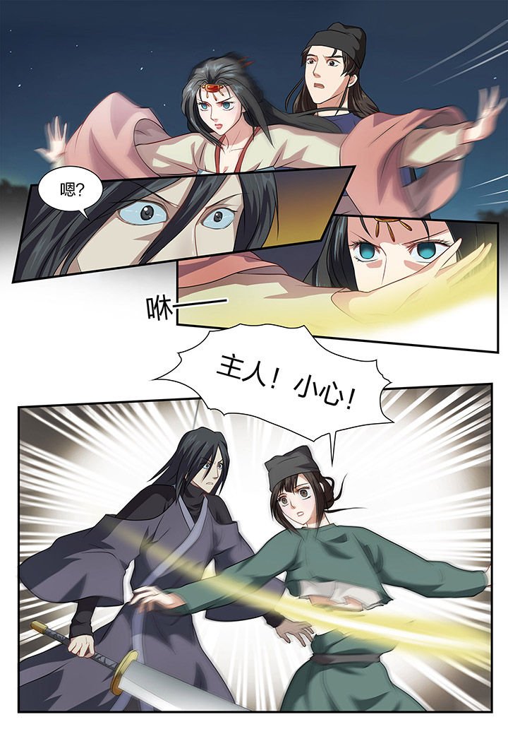 第23章：