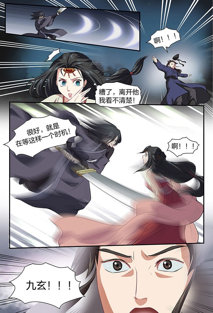 第23章：