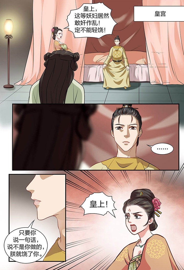 第23章：