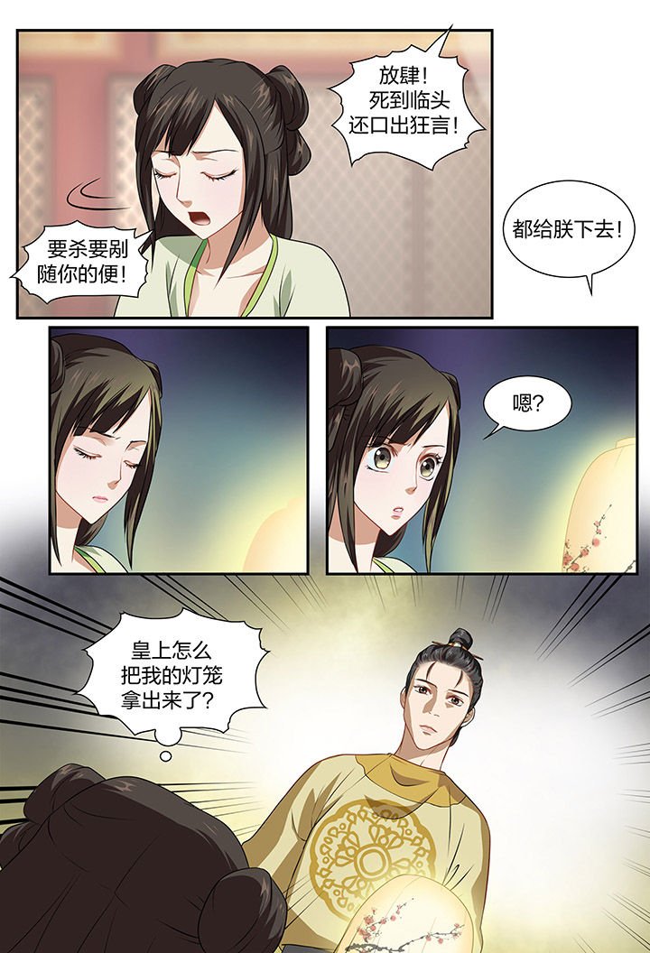 第23章：