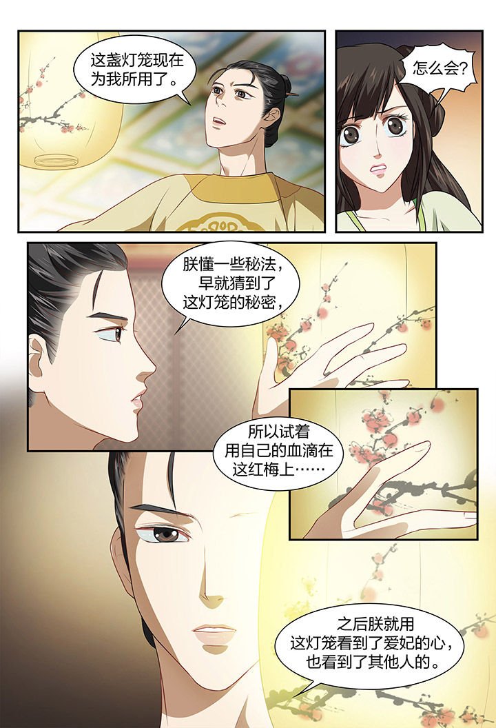第23章：