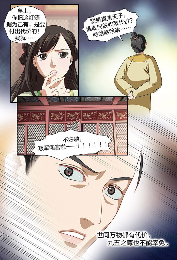 第23章：
