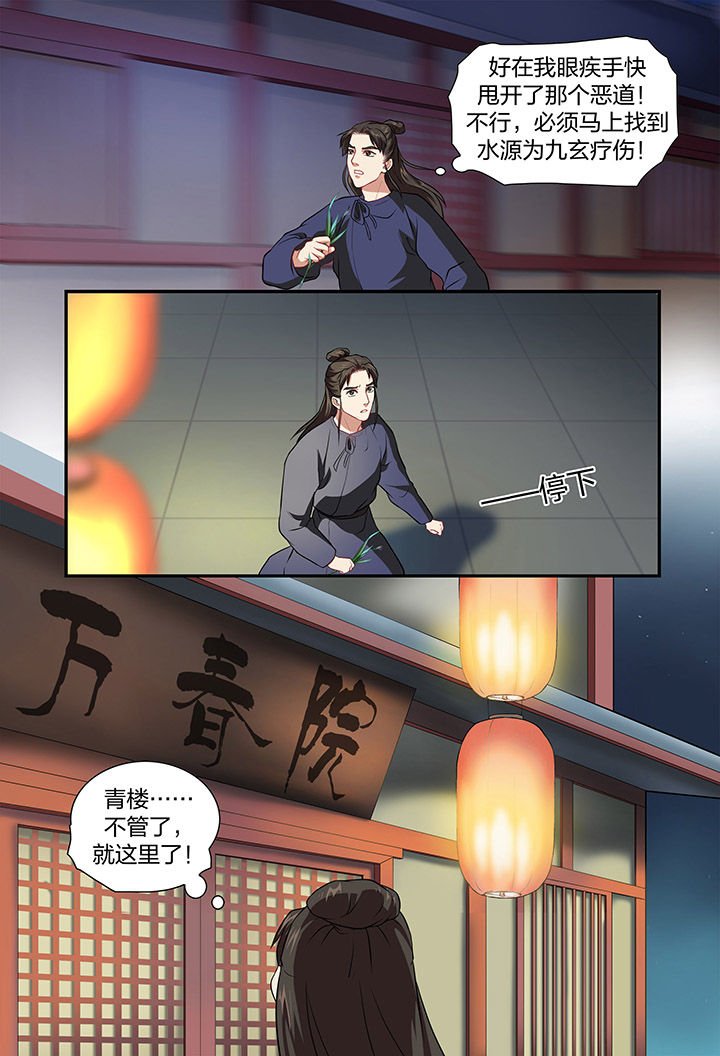 第23章：