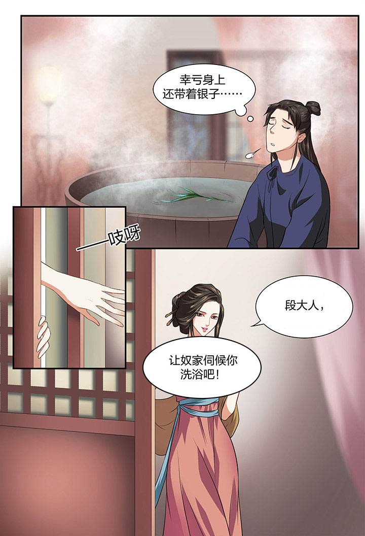 第24章：