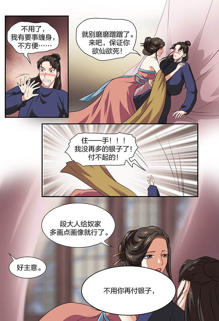 第24章：
