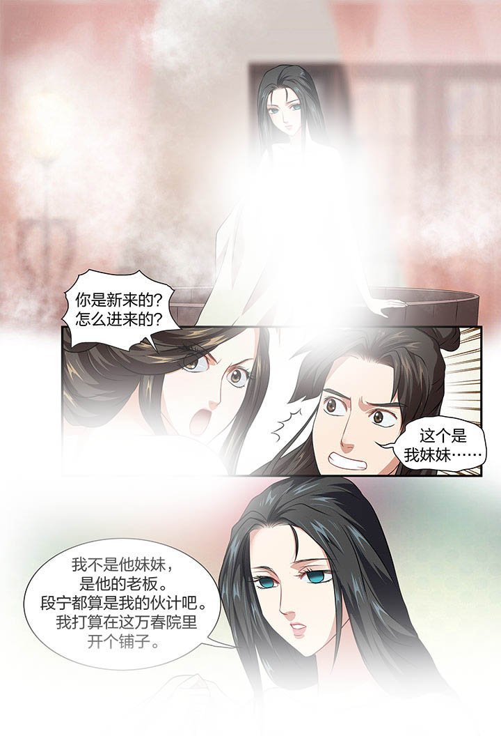第24章：