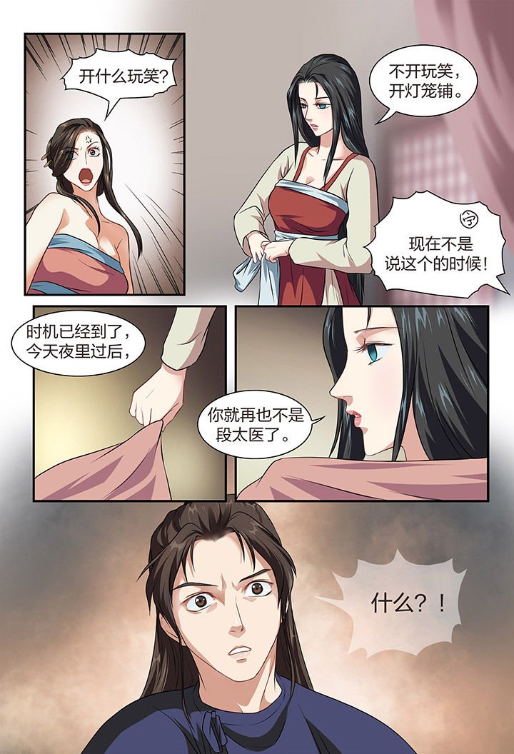 第24章：