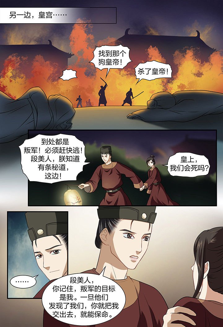 第24章：