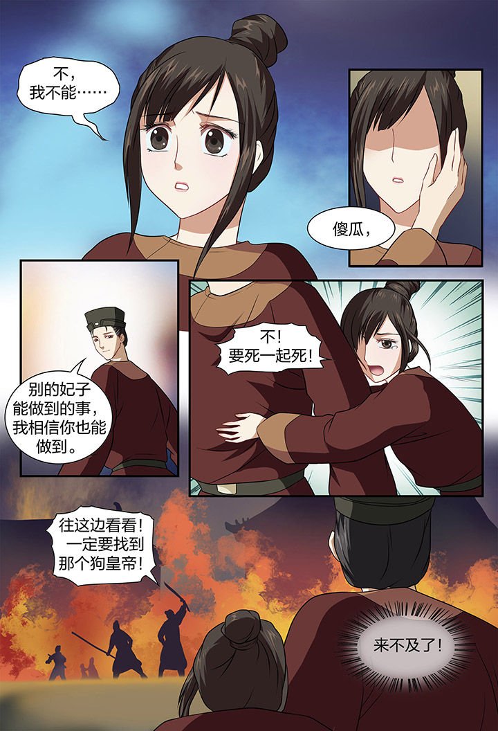 第24章：