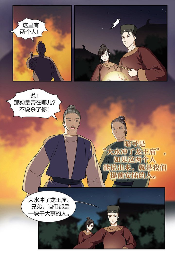 第24章：