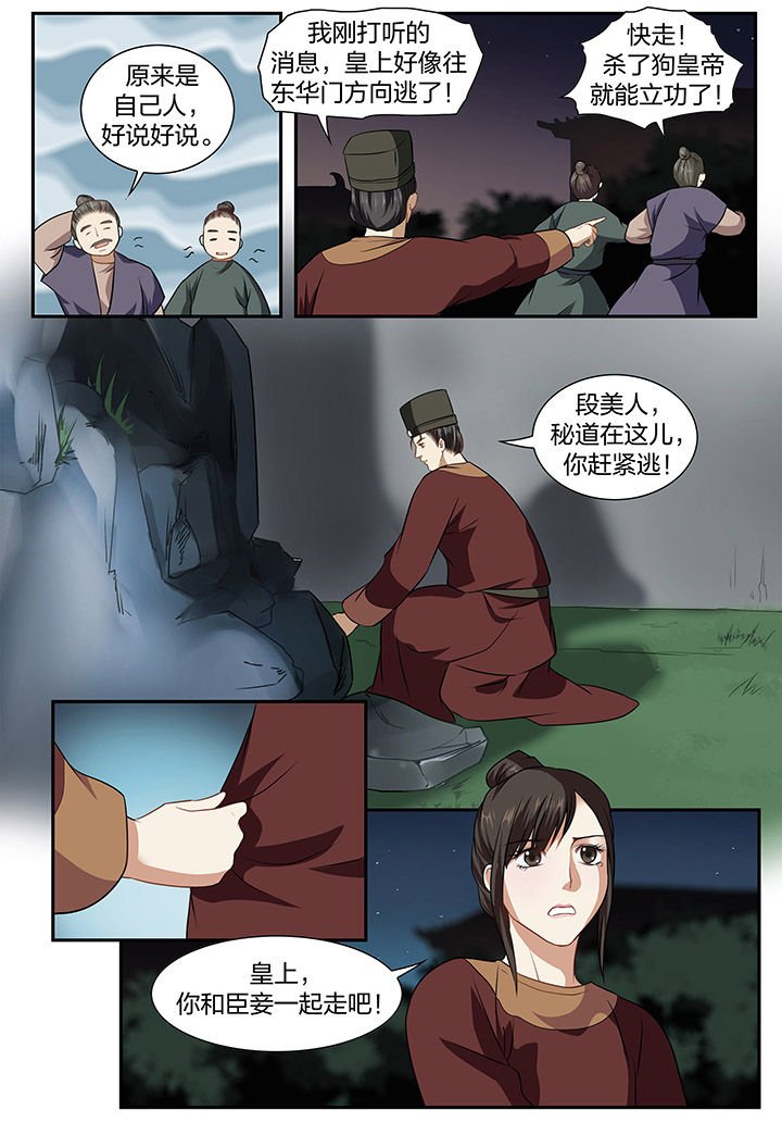 第24章：