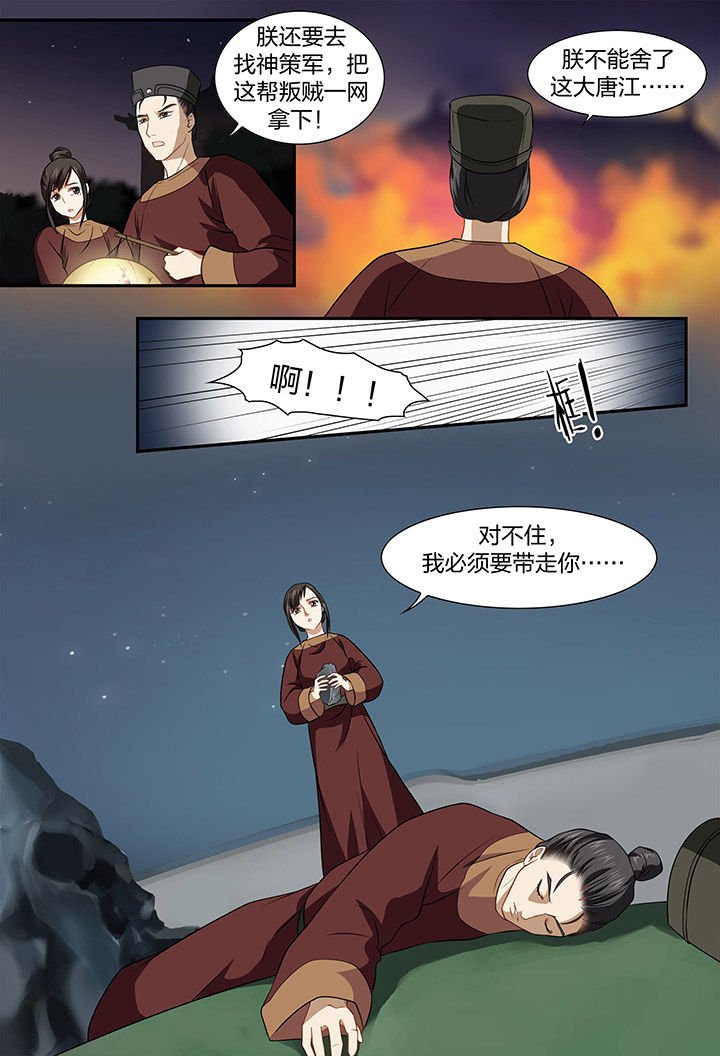 第24章：