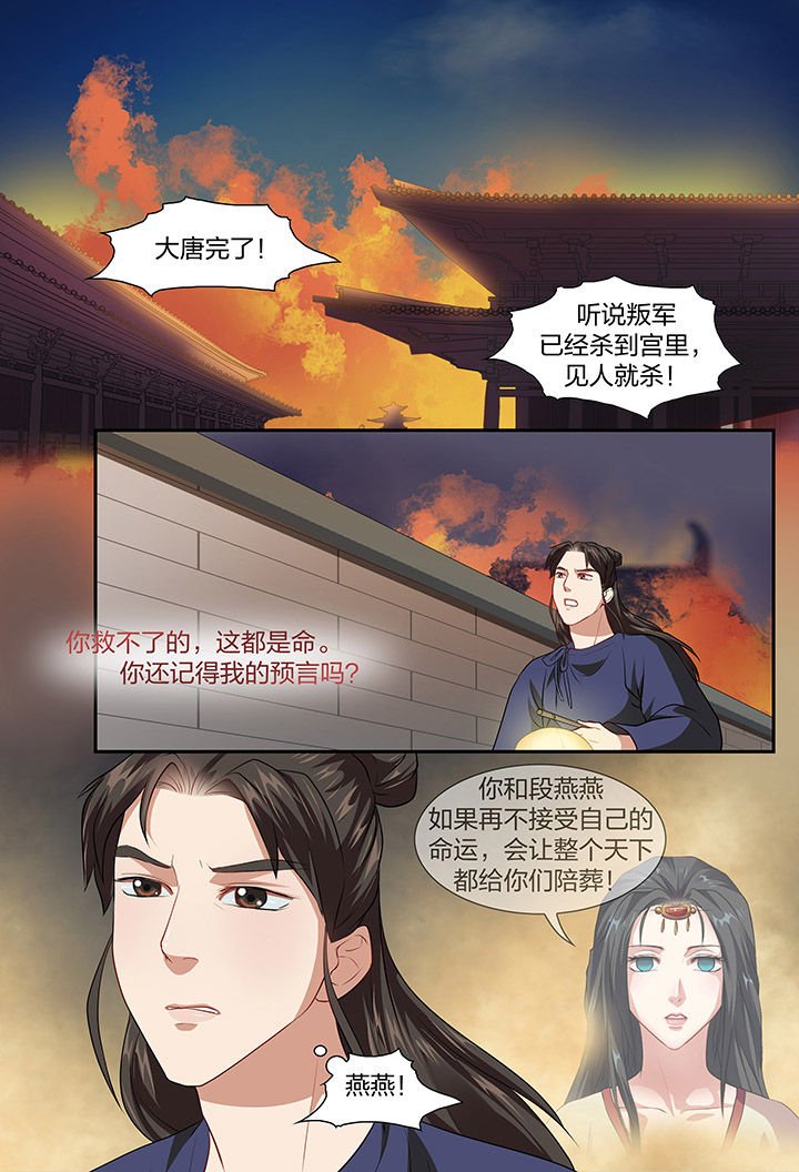 第25章：