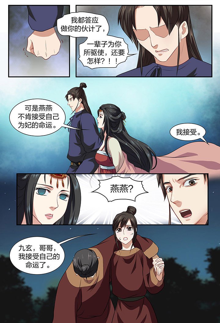 第25章：