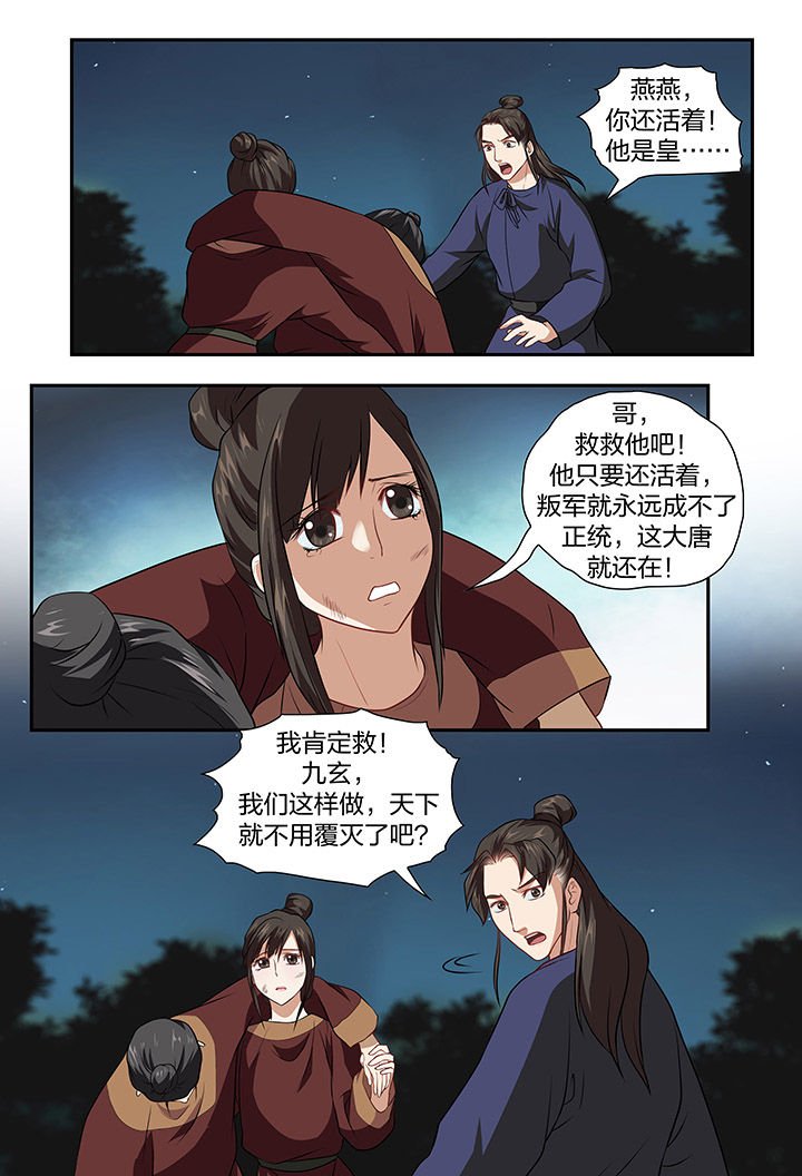 第25章：