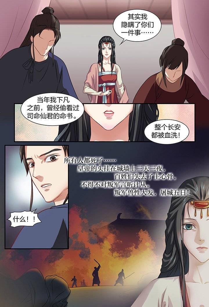 第25章：