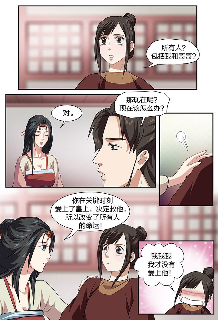 第25章：