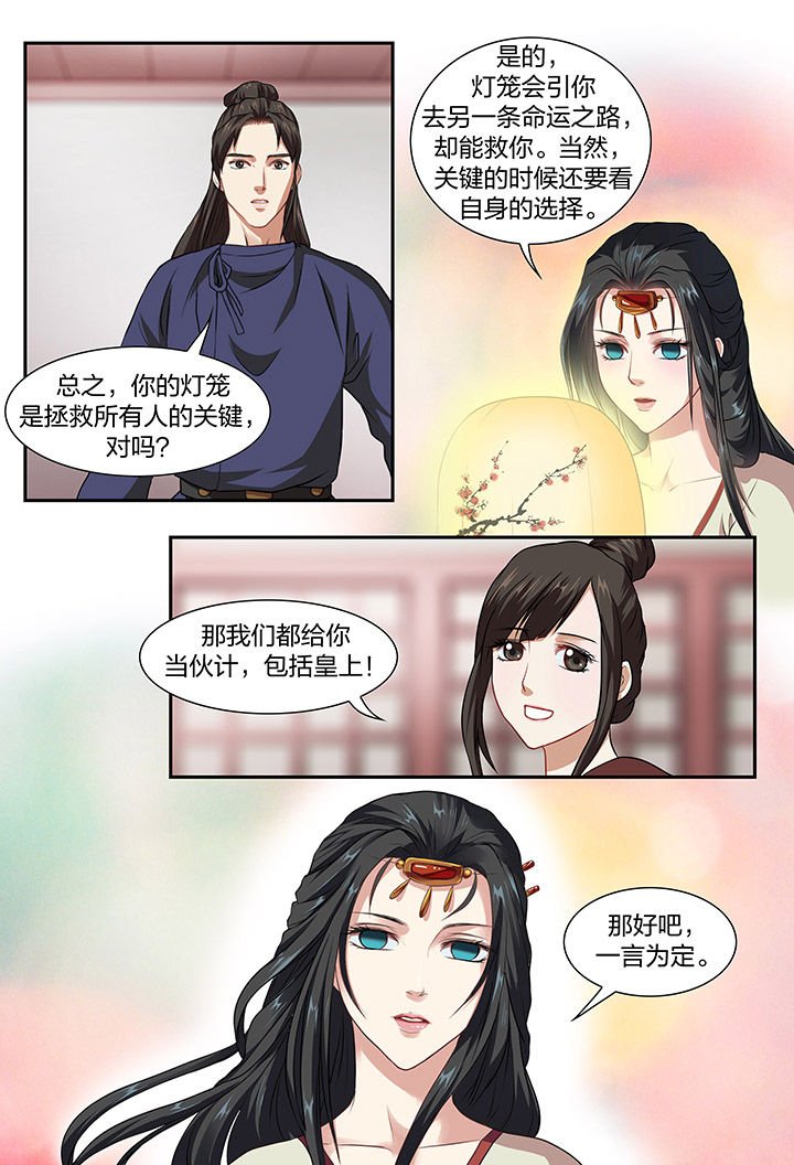 第25章：