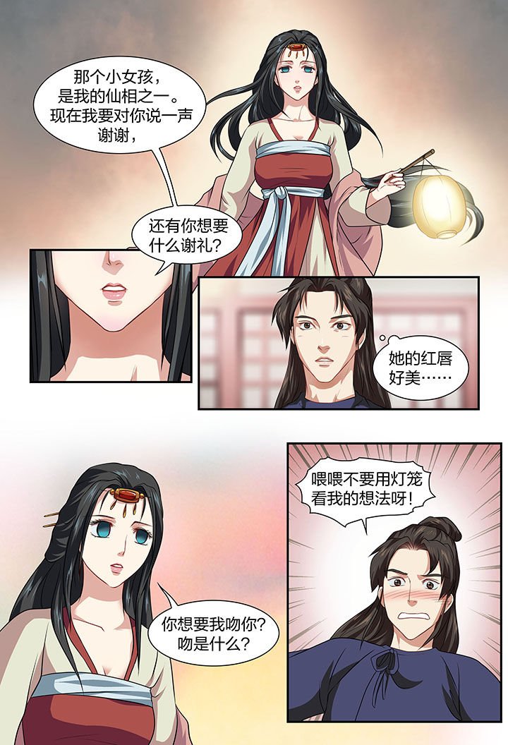 第26章：