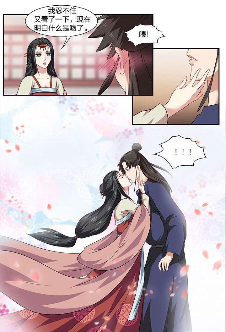第26章：
