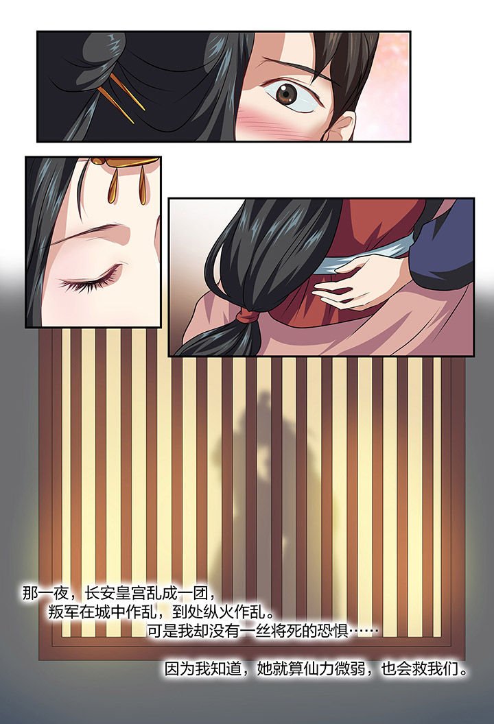 第26章：