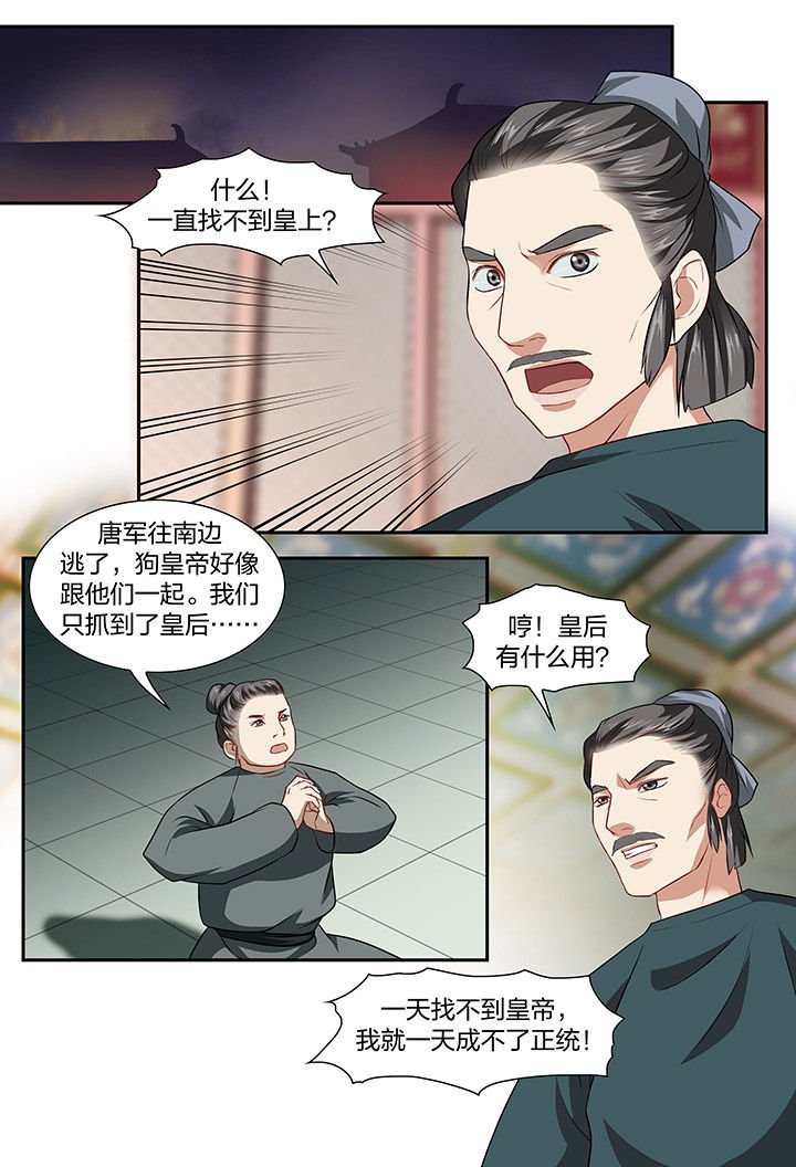 第26章：