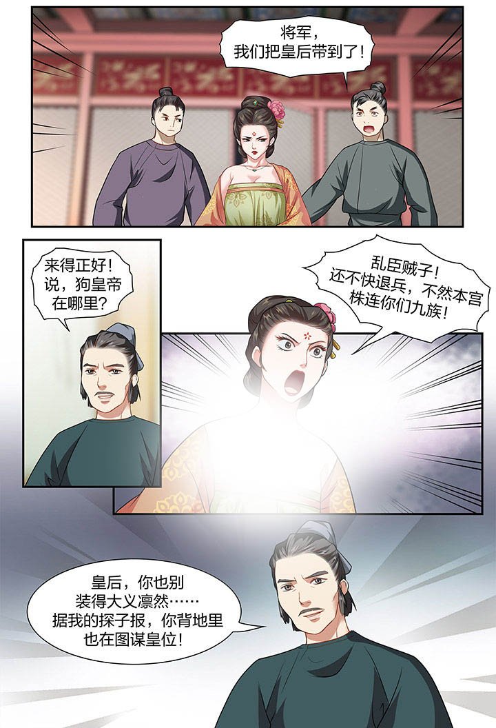 第26章：