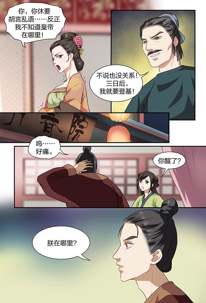 第27章：